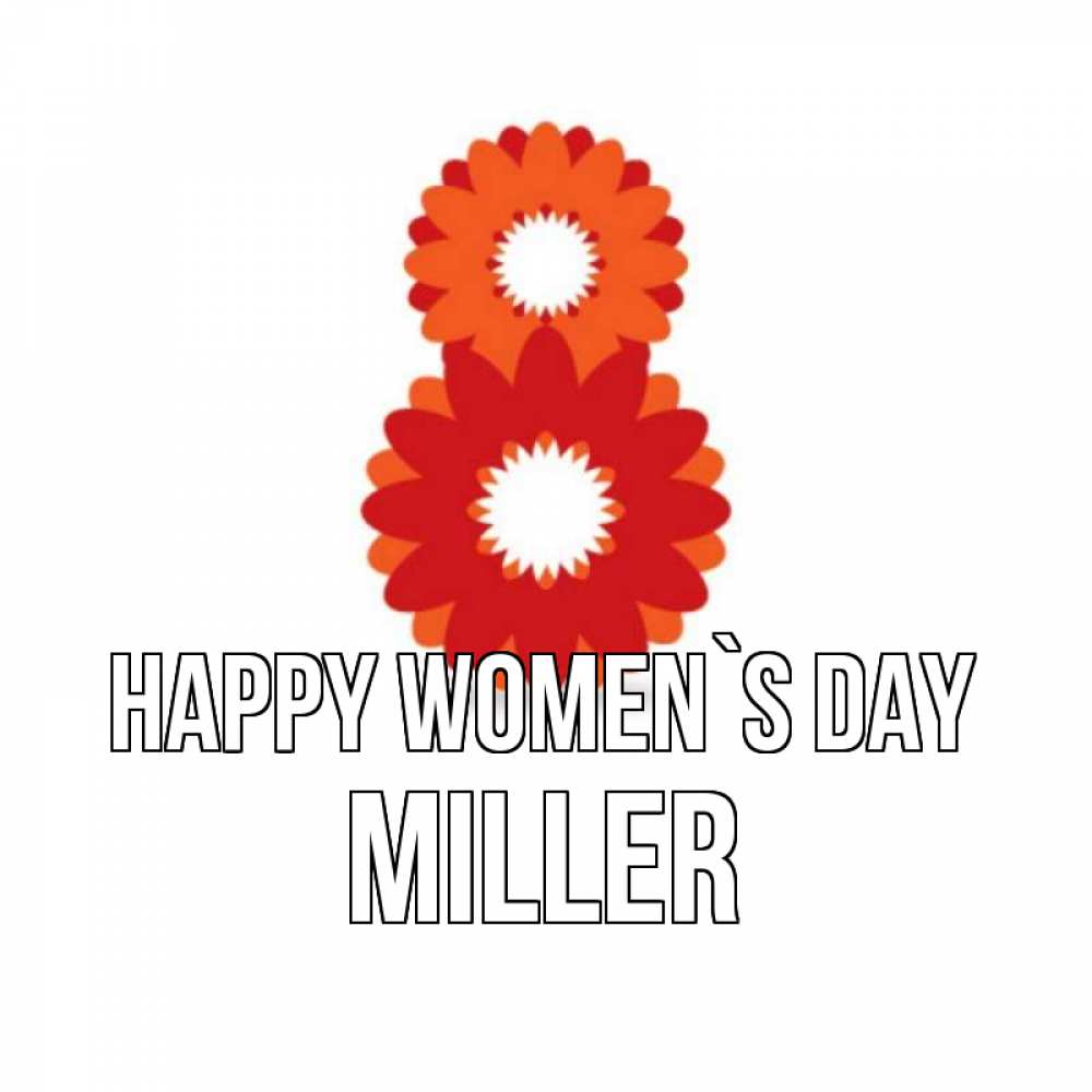 Greetings card с именем, Miller happy women`s day восьмерка из лепестков Greetings with text for free download 